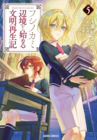 Cover 84884