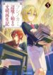 Cover 84884