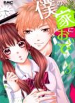 Cover 84886