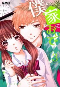 Cover 84886