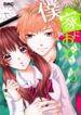 Cover 84886