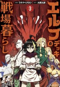Cover 84888