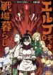 Cover 84888