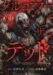Cover 84890