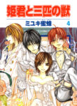 Cover 84892