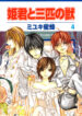Cover 84892