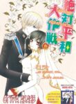 Cover 84894