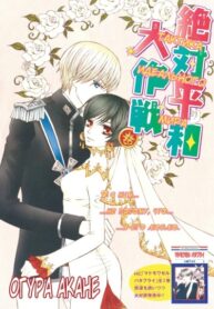 Cover 84894