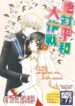 Cover 84894