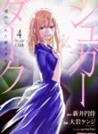 Cover 84896