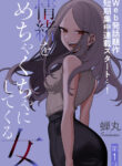 Cover 84902