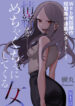 Cover 84902