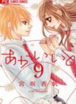 Cover 84904