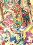 Cover 84906