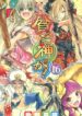 Cover 84906