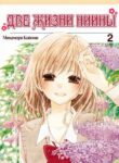 Cover 84908