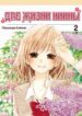 Cover 84908