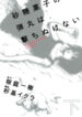 Cover 84912