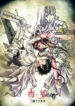 Cover 84916