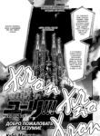 Cover 84918