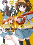 Cover 84922