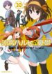 Cover 84922