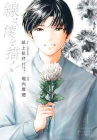 Cover 84928