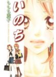 Cover 84930