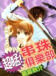 Cover 84942