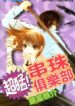 Cover 84942
