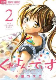 Cover 84944