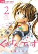 Cover 84944