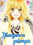 Cover 84946