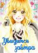 Cover 84946