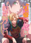 Cover 84974