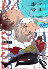 Cover 84978