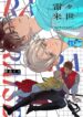 Cover 84978