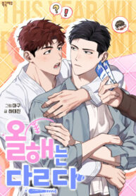 Cover 84986