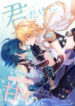 Cover 84990