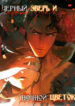 Cover 85010