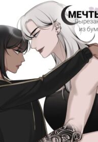 Cover 85016