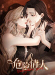 Cover 85018