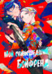 Cover 85022