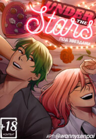 Cover 85042
