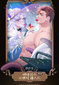 Cover 85052