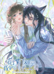 Cover 85056