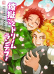 Cover 85058