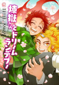 Cover 85058