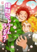 Cover 85058