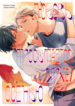 Cover 85064